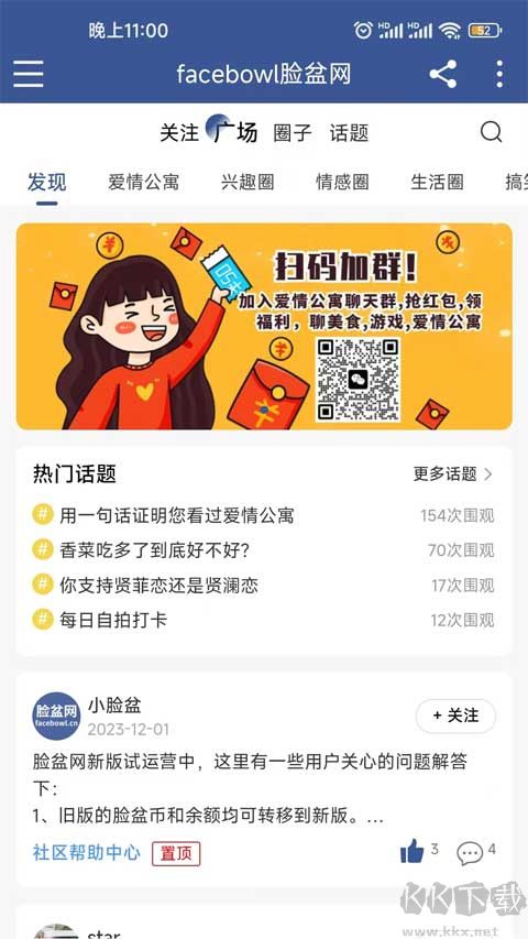 脸盆网