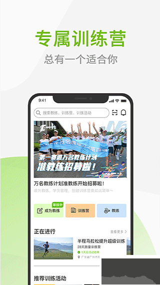 第一赛道
