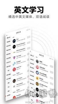 红板报国际版