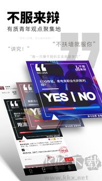 红板报国际版
