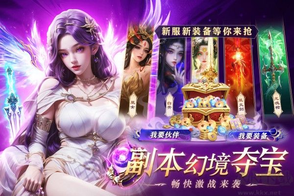 醉美人游戏