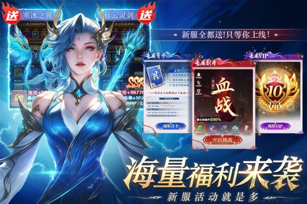 醉美人游戏