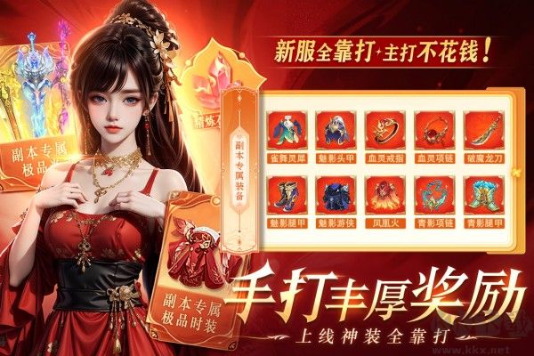 醉美人游戏