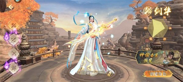 醉美人游戏