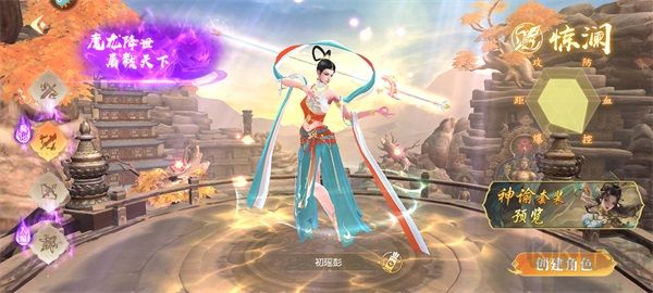 醉美人游戏