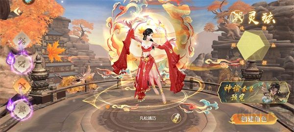 醉美人游戏