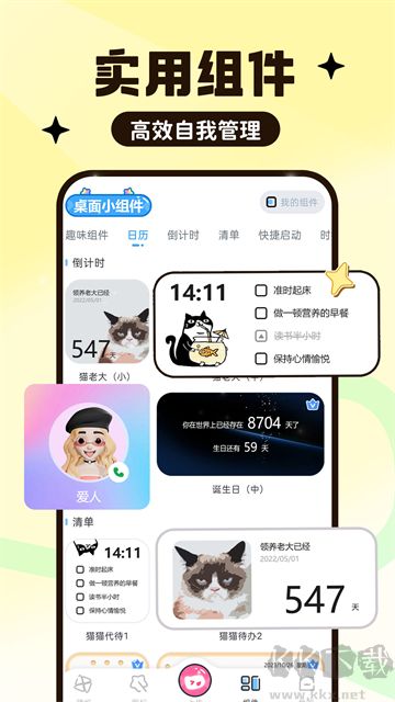 upupoo手机版