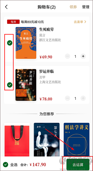 西西弗app