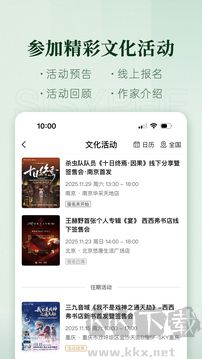 西西弗app
