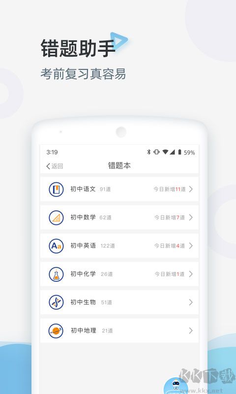 家庭端
