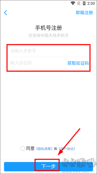 学呗课堂