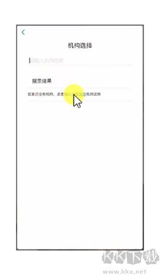 学呗课堂