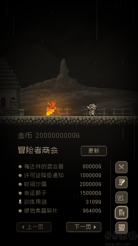 问题勇者也要干魔王
