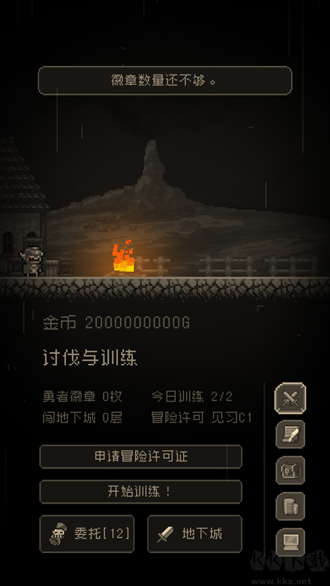 问题勇者也要干魔王爽玩版