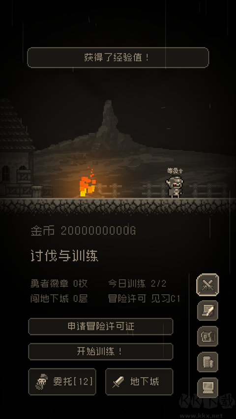 问题勇者也要干魔王爽玩版