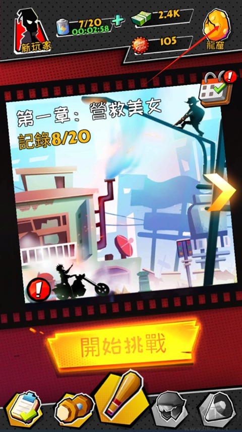 Endless Combat