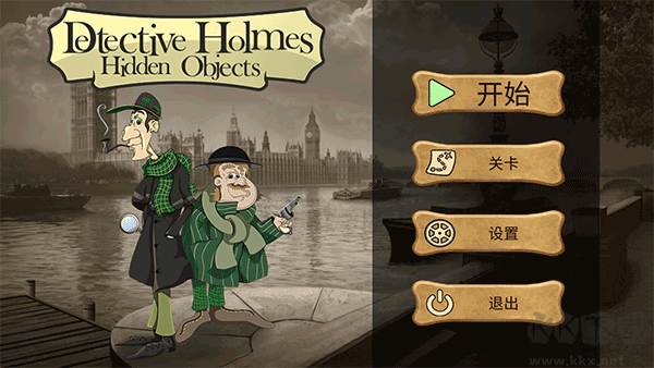 侦探福尔摩斯寻物解谜手机版