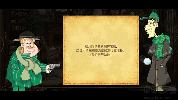 侦探福尔摩斯寻物解谜手机版