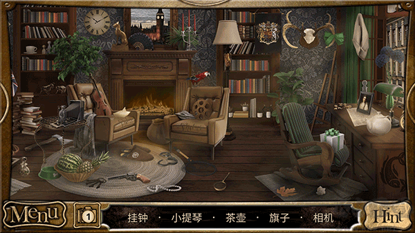 侦探福尔摩斯寻物解谜手机版