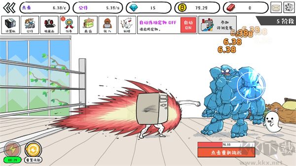 妖怪计算机内购版