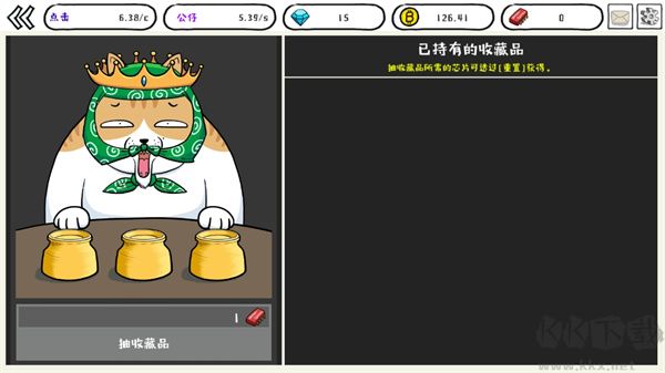 妖怪计算机内购版
