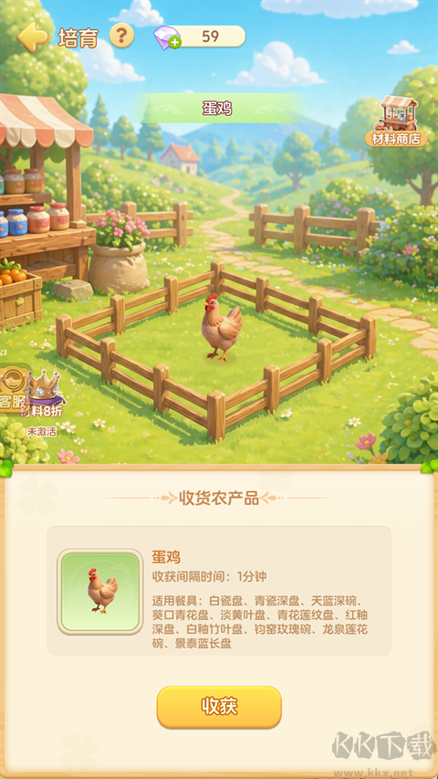 解忧梦幻岛游戏