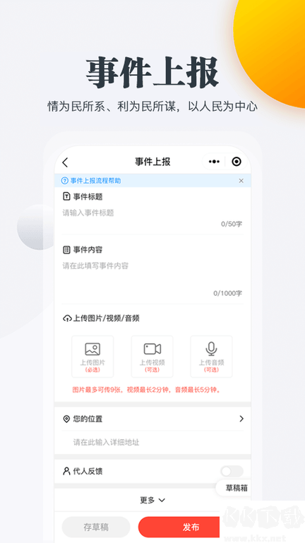 内蒙古连心桥干部学院