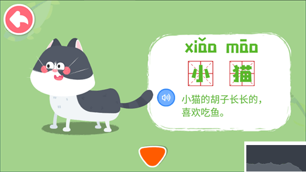 宝宝巴士宝宝动物启蒙书