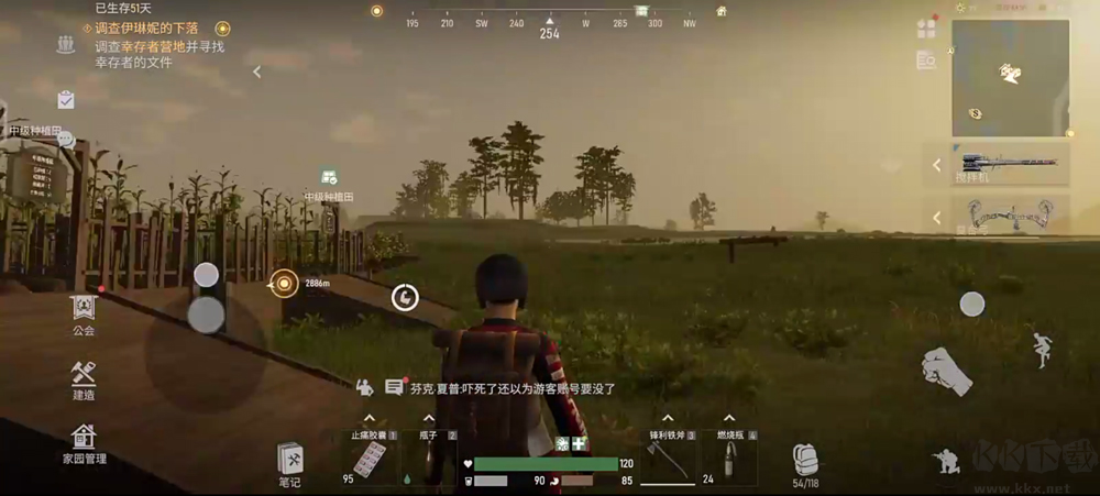 危机曙光危机X(CrisisX)汉化版