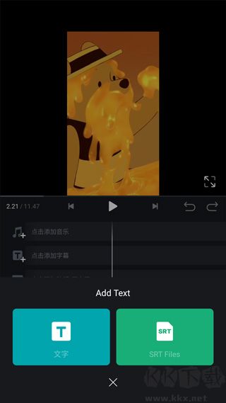 VN视频剪辑手机版