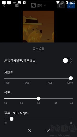 VN视频剪辑手机版