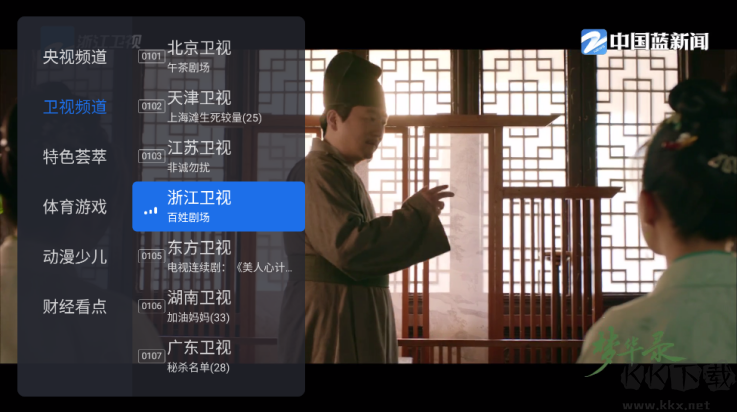 千寻apk