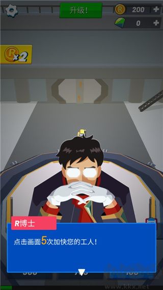 造机甲我贼溜免广告版