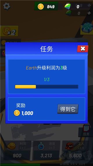 造机甲我贼溜免广告版