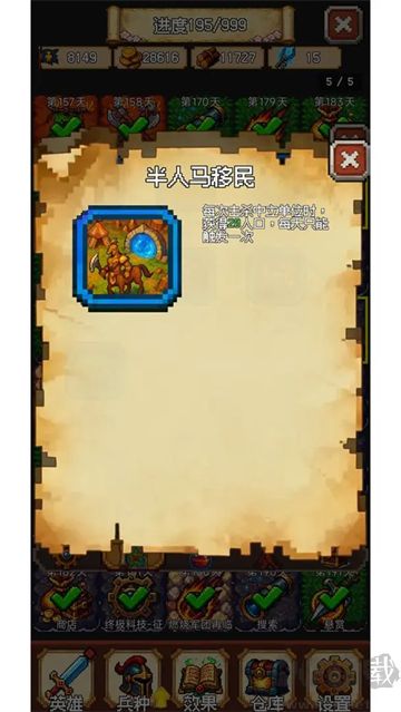 再翻一块MOD菜单版