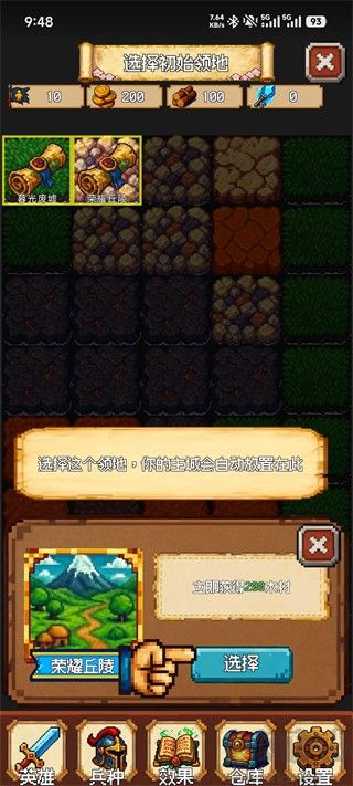 再翻一块MOD菜单版