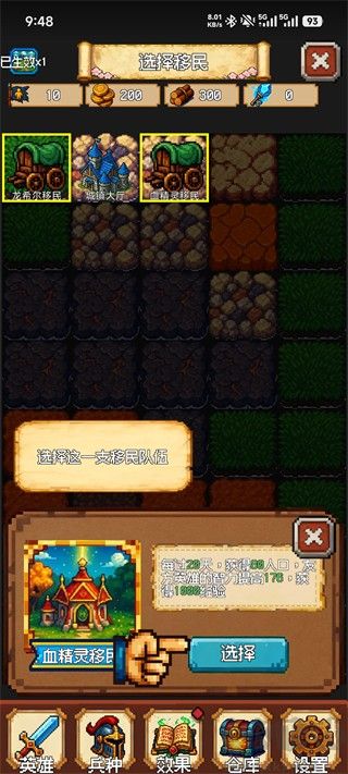 再翻一块MOD菜单版