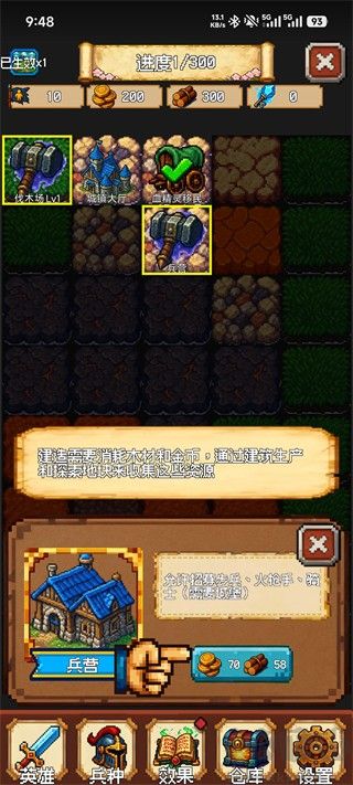 再翻一块MOD菜单版