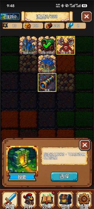 再翻一块MOD菜单版