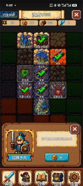 再翻一块MOD菜单版