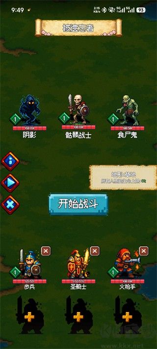 再翻一块MOD菜单版