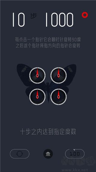 十步万度免登陆版