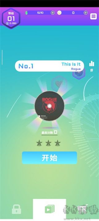 旋转节奏免费版
