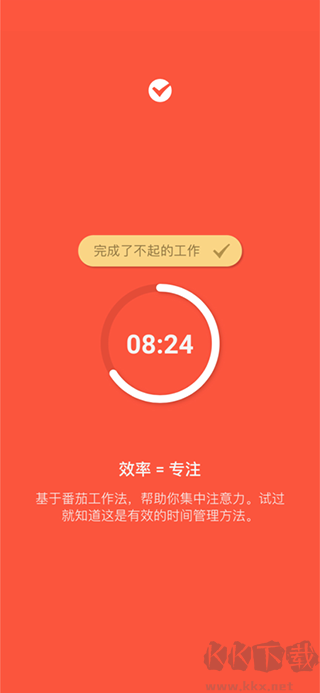 番茄土豆