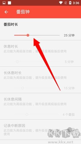 番茄土豆