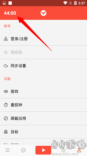 番茄土豆