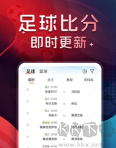 球探体育比分app旧版本