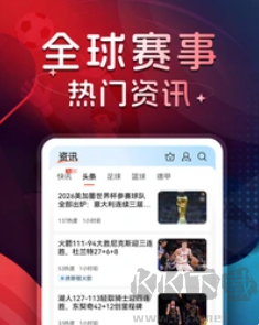 球探体育比分app旧版本