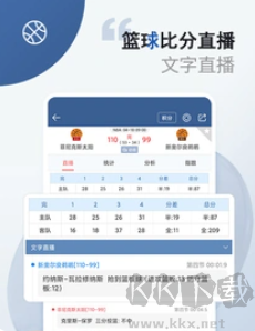 球探体育比分app旧版本