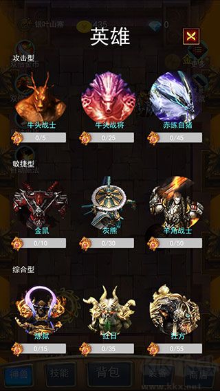 召个神兽来刷怪折扣版